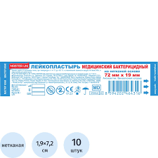 ЛЕЙКОПЛАСТЫРЬ БАКТЕР. 1,9*7,2 на нетканой основе телесного цвета( Мастер Юни)