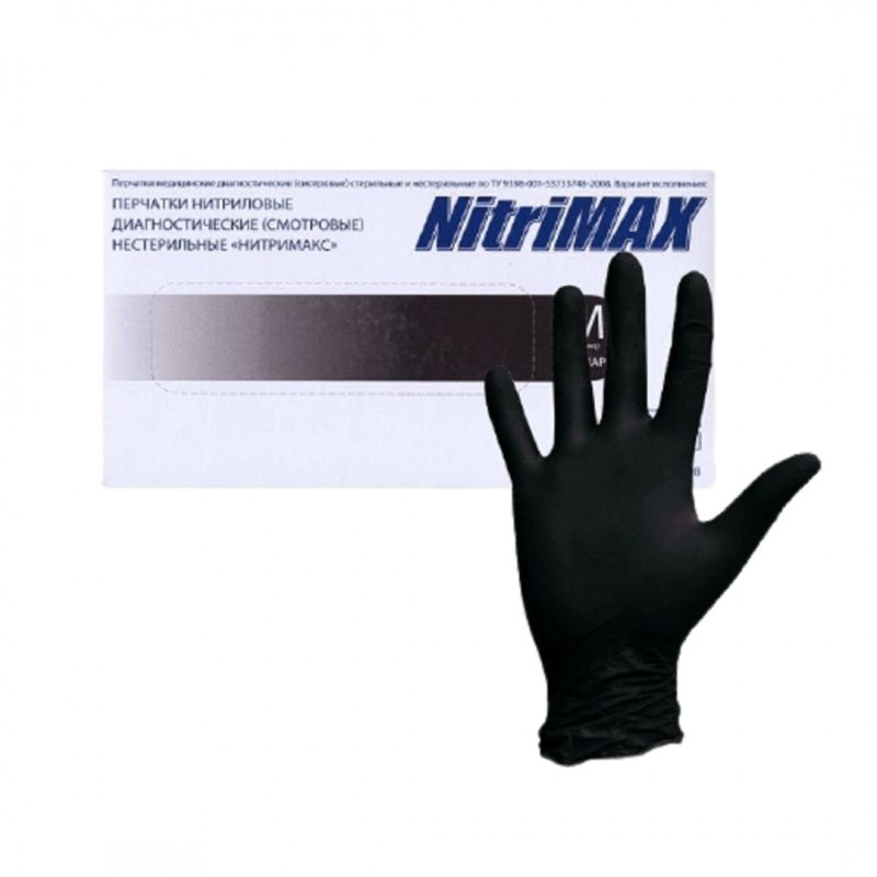 Перчатки нитриловые Nitrile Черные р.S